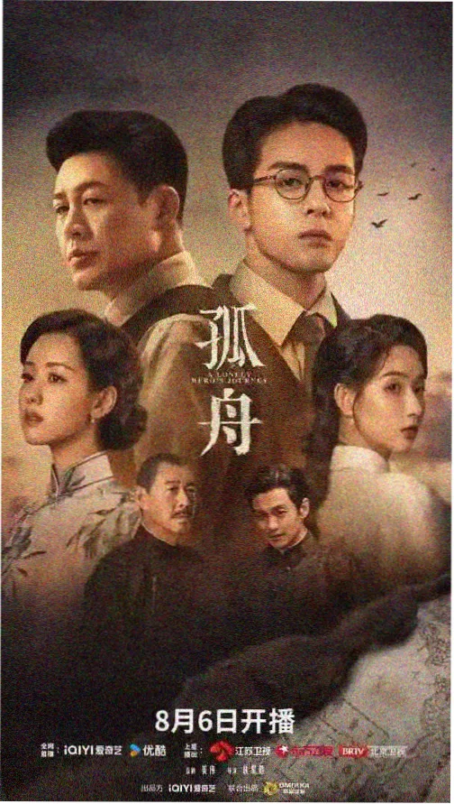 长夜将明 最新电视剧免费在线观看