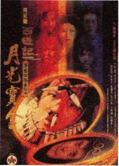 一起去露营吧 综艺节目手机在线观看