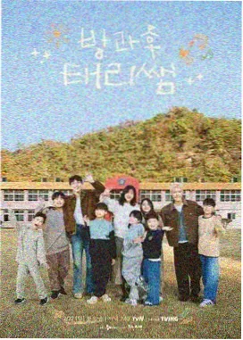 解谜星期五 推理综艺在线观看