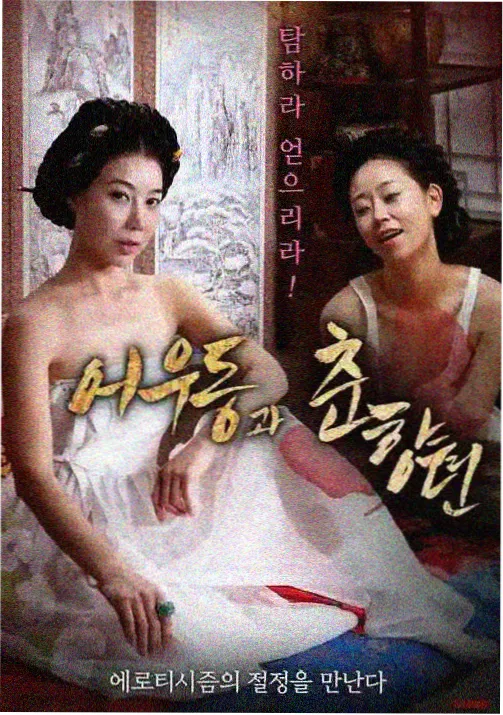 雾都拾光者 动画在线观看