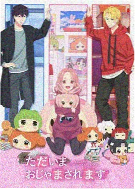 机械之心 机甲动画在线观看