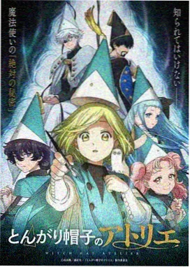 琉璃纪年 玄幻动画在线观看